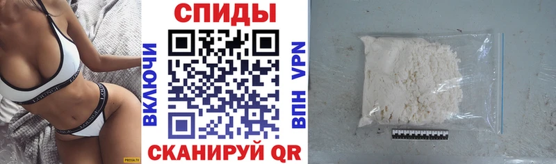 АМФ 98%  купить  сайты  Печоры 