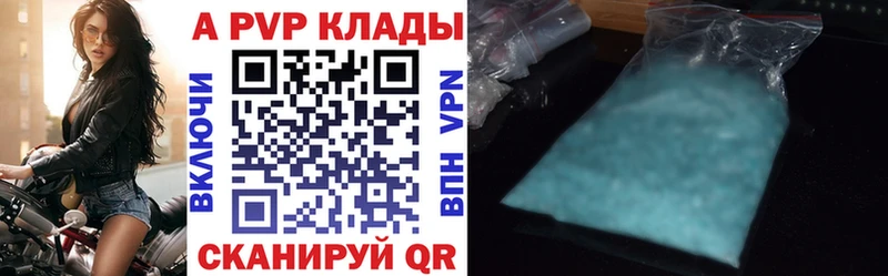 Альфа ПВП СК КРИС  где можно купить наркотик  Печоры 
