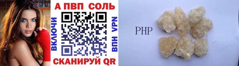 A PVP VHQ Печоры