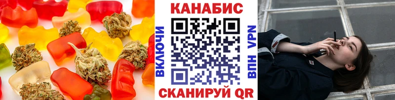 Cannafood марихуана  даркнет сайт  Печоры 