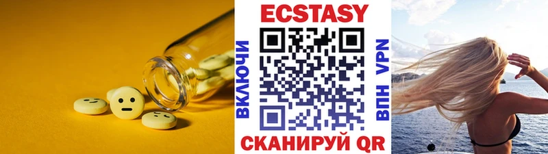 Экстази Дубай  магазин продажи наркотиков  блэк спрут   Печоры 