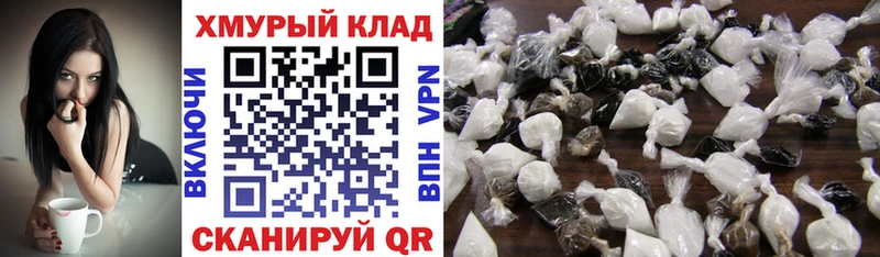 закладка  Печоры  Героин афганец 