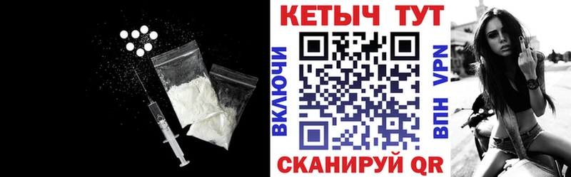 как найти закладки  Печоры  Кетамин ketamine 