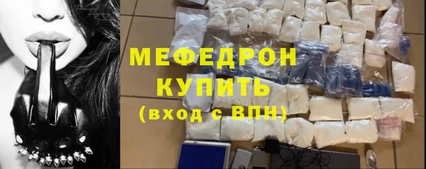 эйфоретик Нея