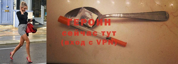 гидропоника Нефтегорск