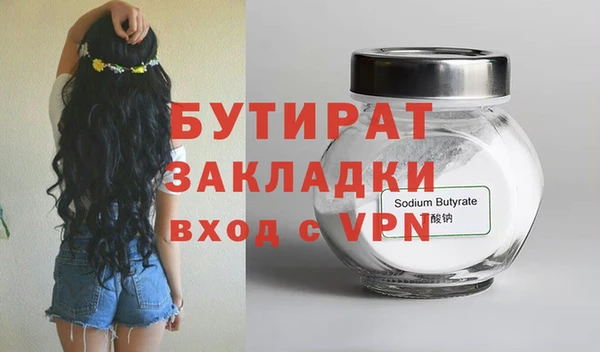 мдма Нефтекумск