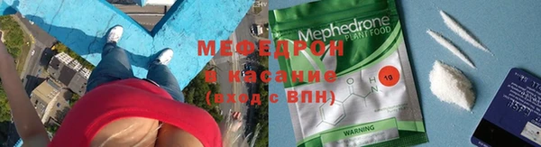мдма Нефтекумск