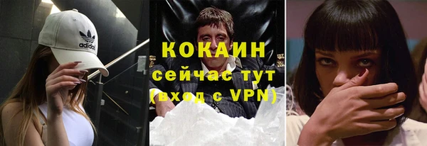 гидропоника Нефтегорск