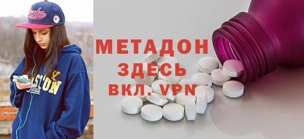 гидропоника Нефтегорск