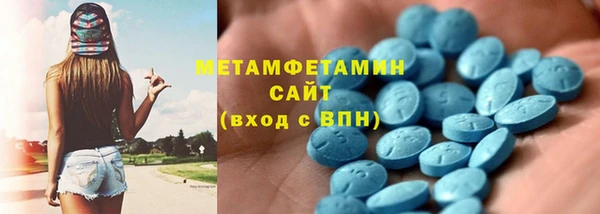 эйфоретик Нея