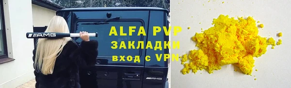 эйфоретик Нея