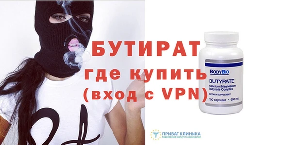 мдма Нефтекумск