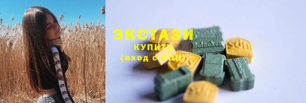 ешки Киселёвск