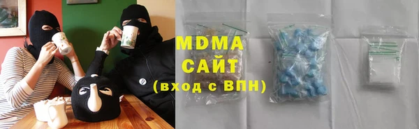 мдма Нефтекумск