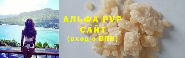 мдма Нефтекумск