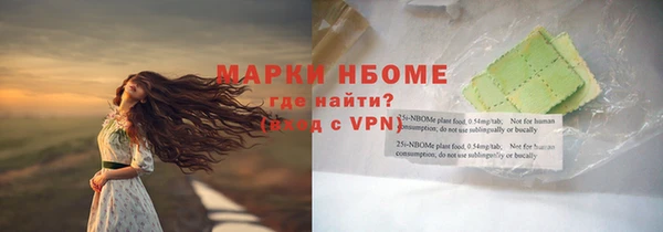 мефедрон Верхнеуральск