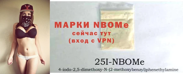 эйфоретик Нея