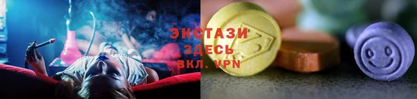 гидропоника Нефтегорск