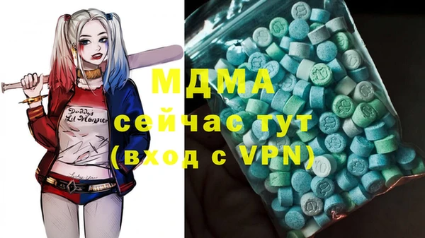 мдма Нефтекумск