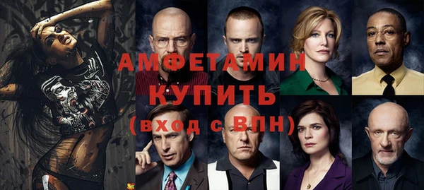 MDMA Верхний Тагил