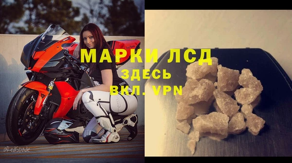 ешки Киселёвск