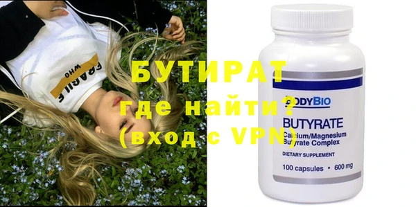 мдма Нефтекумск