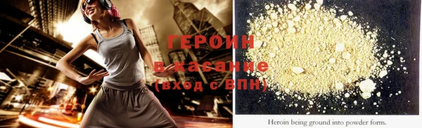 эйфоретик Нея