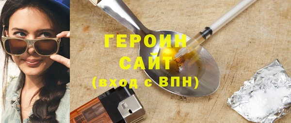 эйфоретик Нея