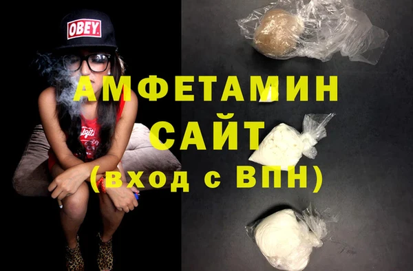 мдма Нефтекумск