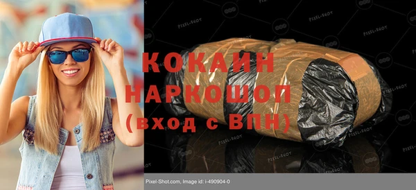 эйфоретик Нея