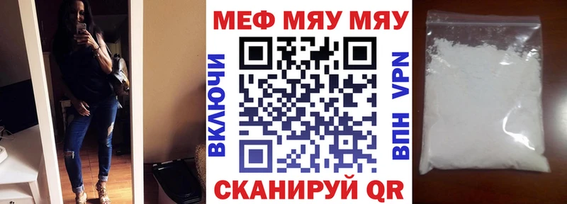 Меф VHQ  где купить наркотик  KRAKEN как зайти  Печоры 