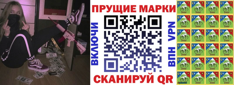 Наркотические марки 1,5мг Печоры