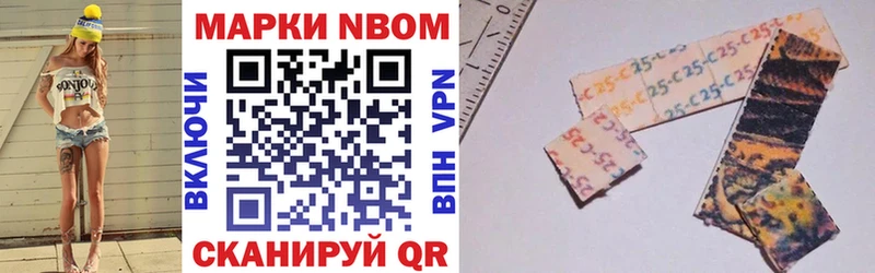 Наркотические марки 1,8мг  hydra сайт  Печоры 